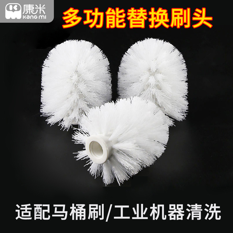 Cabeza de reemplazo del cepillo de inodoro Los accesorios del cabezal del cepillo del cepillo del inodoro doméstico se adaptan a la rosca gruesa y fina con una apertura de 1,5-2,0 cm