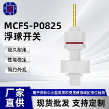 ˮ�ؙC����ˮ�������� �������Һλˮλ�_�PMCFS-P0825 �����_�P