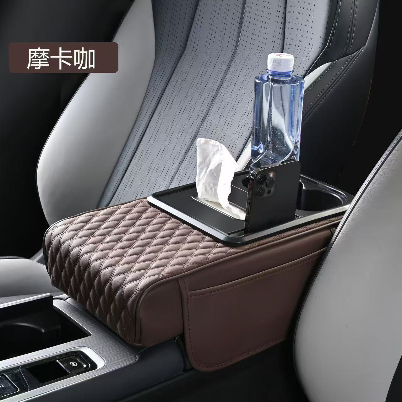 Car Tissue Box – FAW Armrest box pad - mocha