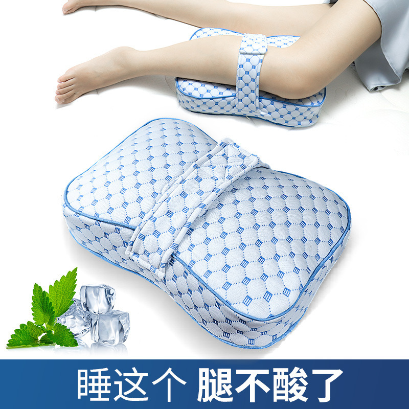 跨境TEMU孕妇腿枕带绑带固定膝盖侧睡防伤脚垫枕记忆棉PP棉夹腿枕|undefined