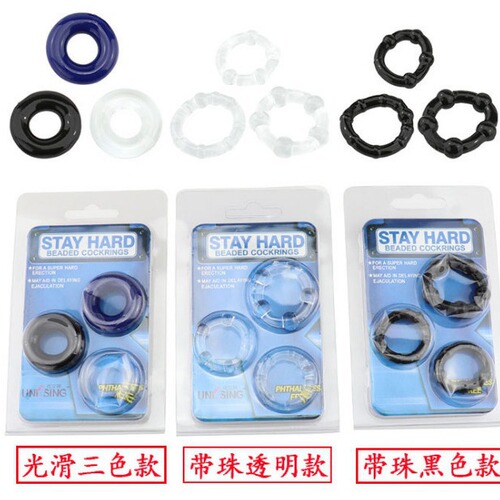 Men's Locking Precaution Ring Three-Color Ring Novelty Set with Smooth Beads, Three Options Available Wholesale Adult Toy