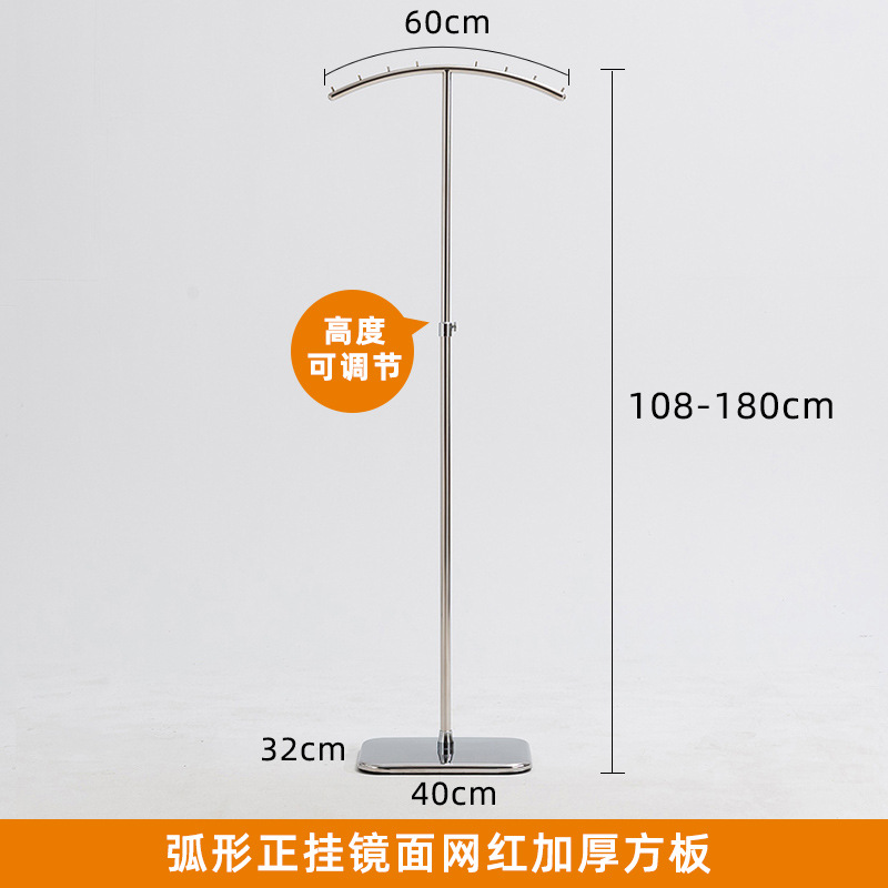 Zhongdao estante de exhibición de acero inoxidable estante de piso Tienda de ropa está colgando estante de exhibición de plata Tienda de ropa de hombres y mujeres Colgando estante de exhibición de ropa