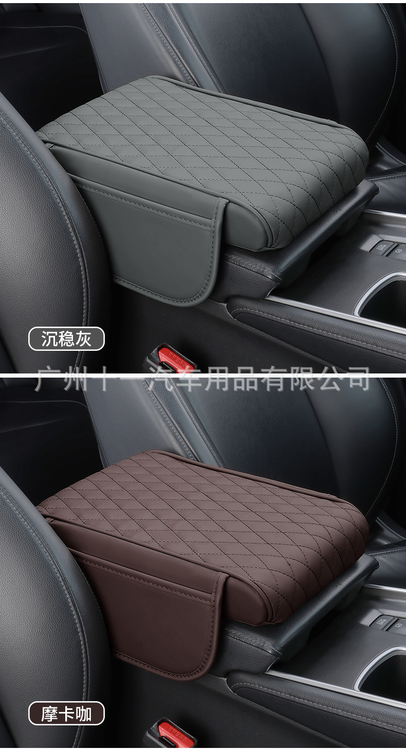 Upgraded Car Armrest Box Pad Memory Foam Universal