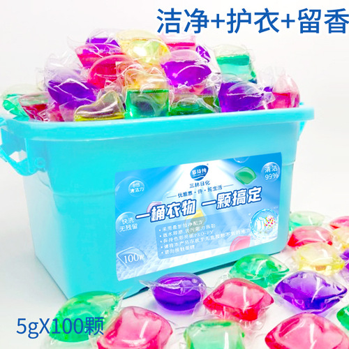 慕诗纯5g洗衣凝珠一件代发洁净留香100颗盒装洗衣凝珠批发厂家