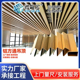 金属建材;扣板;集成吊顶