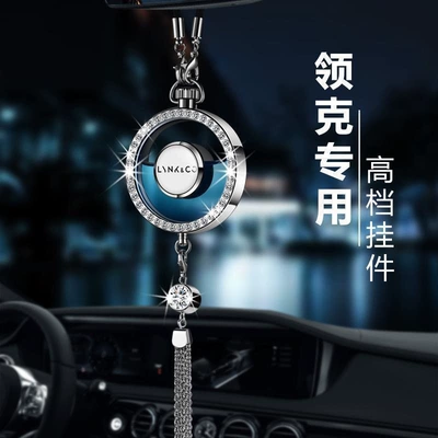 Car hanging, Fragrance Diffusers - lynk-cochow-diamond-alloy-pendantmarine-breeze