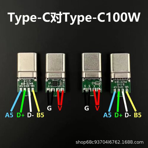 Mobile phone plug accessories typec shell USB metal shell charging keyboard cable DIY data cable Apple Android