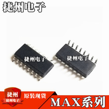 MAX3089CSD MAX3086CSD MAX3086ESDԭװMAX3089ESD��ƬSOP14оƬ