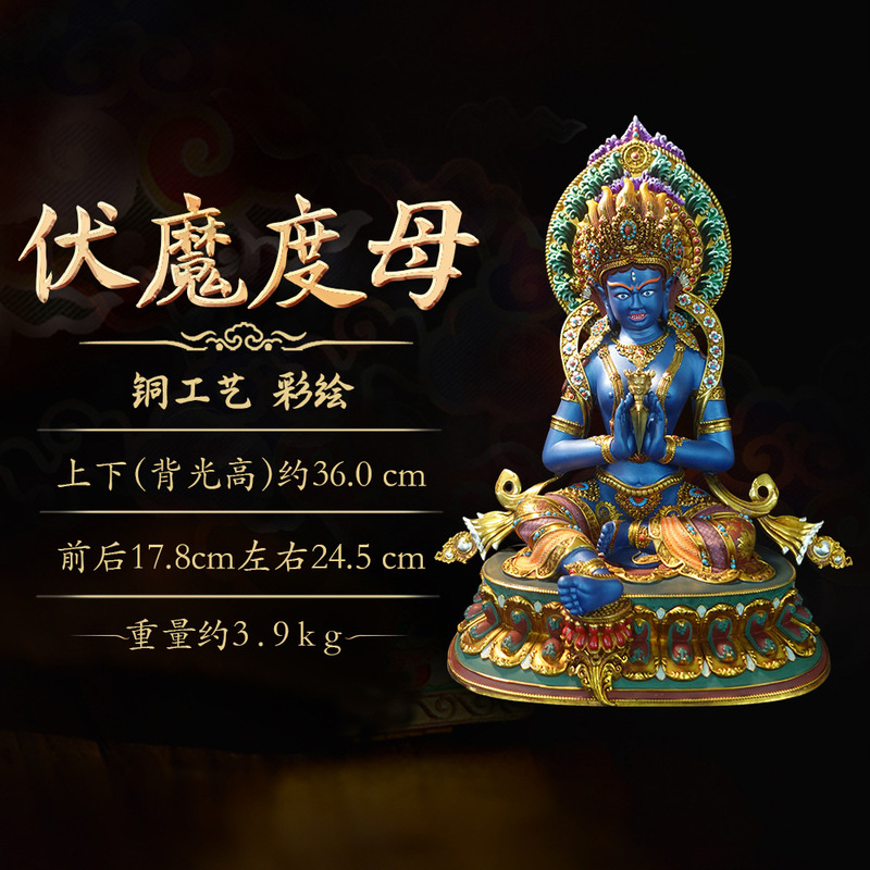 紫金蓮ネパールチベット工芸蔵伝密宗彩色画21度母純銅手彫り|undefined