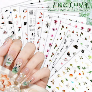 ����ʽ���L����ˮī����ɽˮ�������N�����m���ɻ�÷�m��ָ���N��