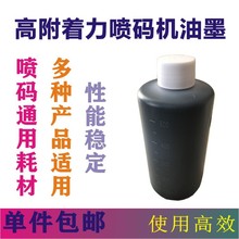 ͨ��ƿ�b500������ɫ�߸�������ī ���a������ˮ̖��̖���a�Cīˮ