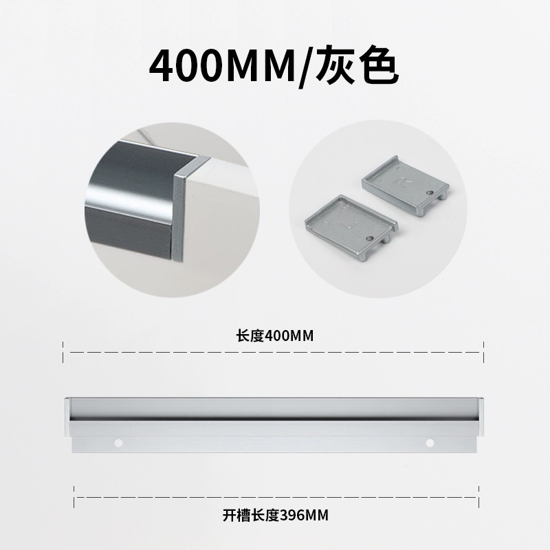 顶捷现代简约衣柜柜门嵌入式隐形拉手 2.9米开槽款橱柜抽屉门把手