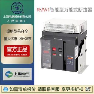 ����ԭ�b����S������ϵ��1Rʽ��·���Ϻ��՚�MW��