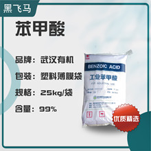 ��Ӧ��ҵ��������  �人�л�ʵҵ������  99.5���� ���ڴ����ֻ�
