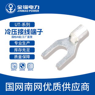 ���^�S��ֱ�lUT1~16����Y���䉺���� ���l �Ӻ� ����A��/�䉺ȫ�~