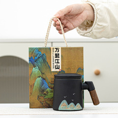手绘远山陶瓷办公杯茶水分离万里江山礼盒国潮商务伴手礼定制logo