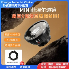 运动摄像配件;摄影摄像器材;其他数码配件