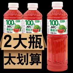 100%西瓜汁830ml*2瓶大容量饮料清爽夏日饮品新日期即饮日期新鲜