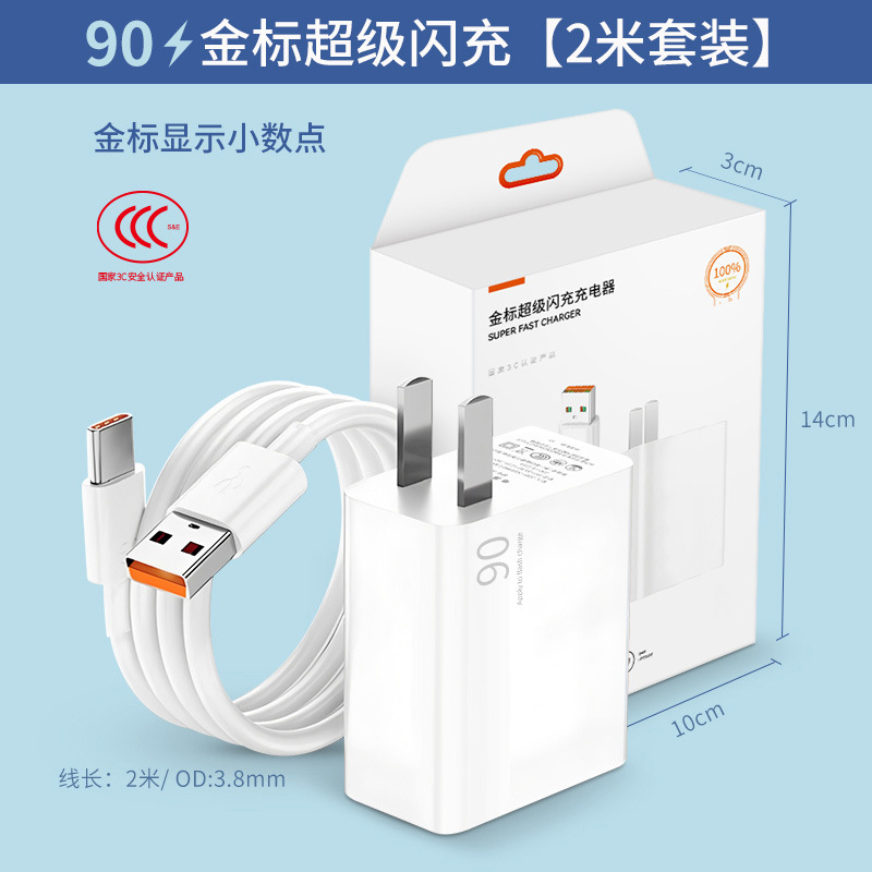 Cargador Carga Súper Rápida para Teléfono Móvil 67/90/120W Puerto USB image 15