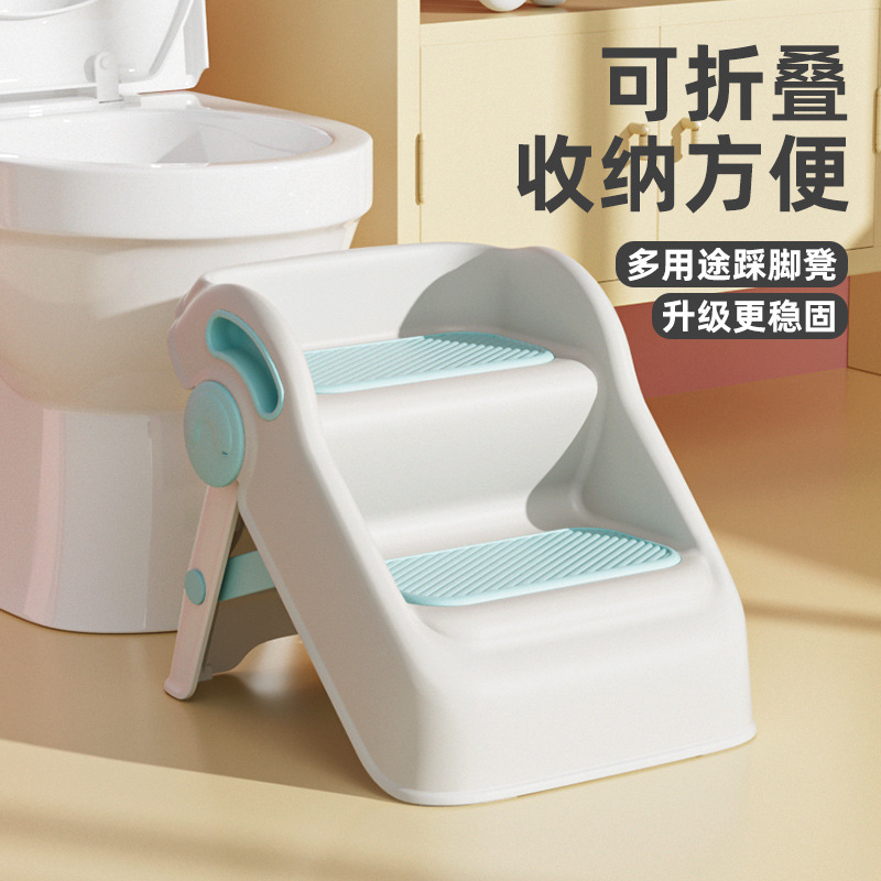 Children's step stool baby step stool bathroom hand washing step non-slip face washing foot step stool foldable step stool