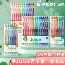 Pilot�٘���֭�P10EF��ɫ���ԹP�����֎����ԹP�������12ɫ���b