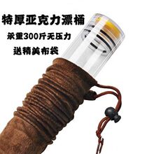 加厚漂桶漂筒漂盒调漂桶浮漂筒大容量透明特厚装漂桶鱼杆桶渔具用