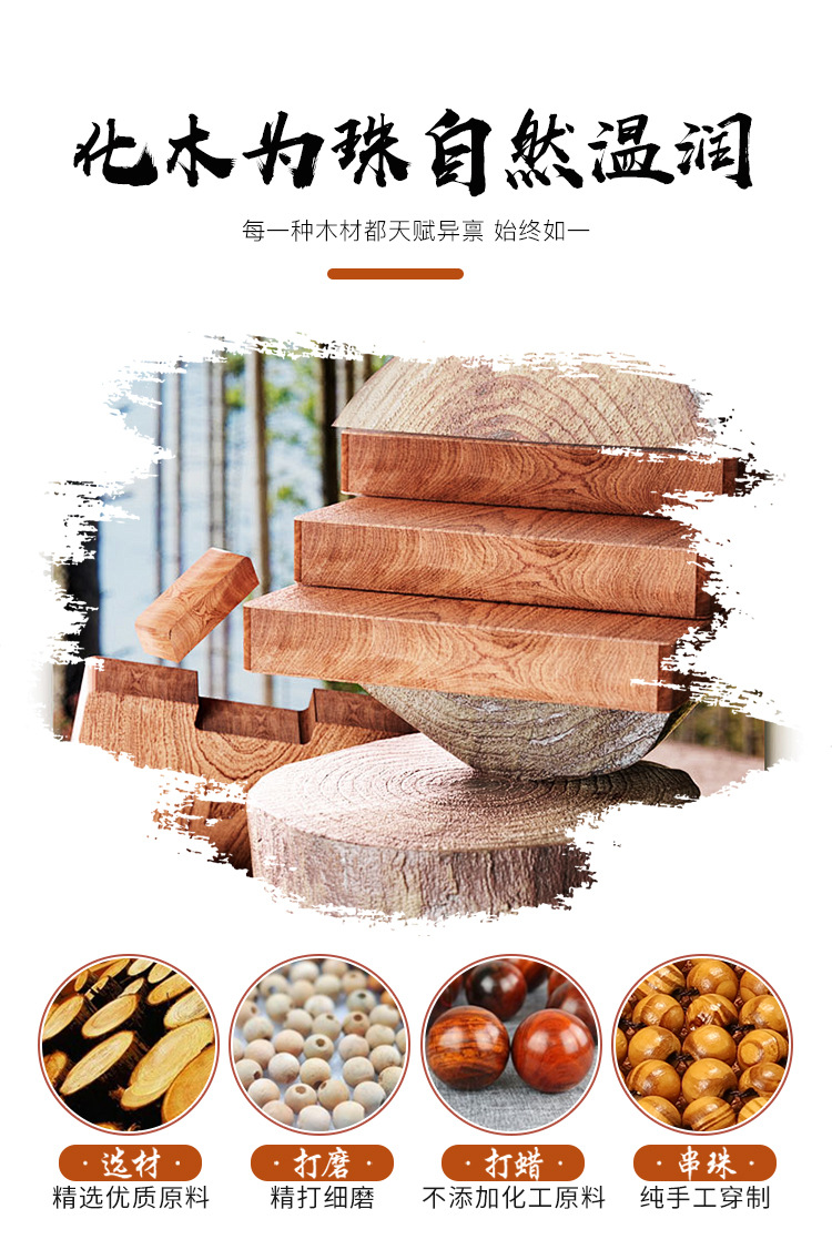 Summer Wooden Bead Cooling Mat Car Seat Cushion Wear-Resistant Breathable Ventilation Massage Cushion Car Mat Office Chair Breathable Chair Cushion