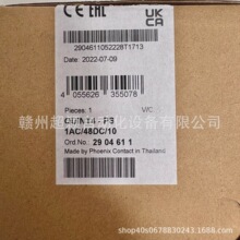 QUINT4-PS/1AC/48DC/10��۷����˹PHOENIX���ص�Դȫ���ֻ�����