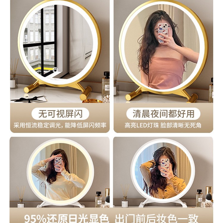 Espejo de maquillaje moderno simple inteligente LED tricolor espejo redondo de escritorio dormitorio en línea de los estudiantes espejo de escritorio