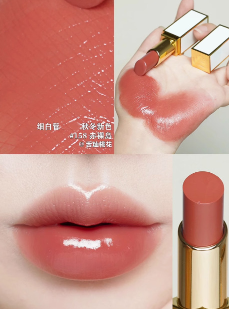【官方正品】TF口红黑管白细管16滋润哑光100#80#保湿唇膏129唇釉|undefined