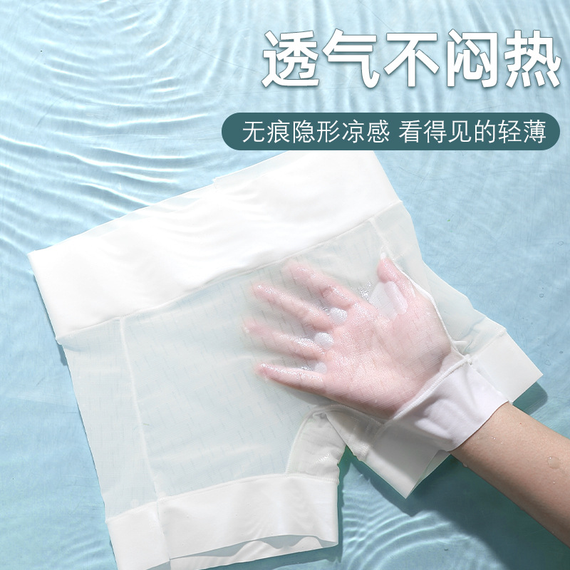 (Wow) shorts women summer anti-wear light ice silk seamless卫裤 non-rolling waistband no underwear needed thin skin-friendly breathable