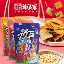 �������ҽ��Ϳ��ֹ�����偰�����ζ���e�k����ʳС��158g���]