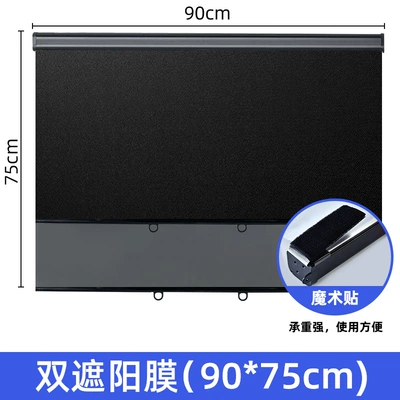 Retractable Front Windshield Sun | Car curtains - upgraded-thickened-blue-light-film-9075cm-sunshade-film-sunshade-light-shielding-dual-use-model