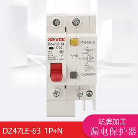 DZ47LE-1P+N漏电断路器空调热水器专用63A空气开关短路保护器40A