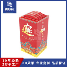 东莞厂家新春红包礼品纸展示桶 落地式商超年货纸促销桶免费设计