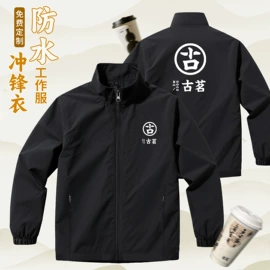 工装、制服;广告衫马甲;男式休闲马甲