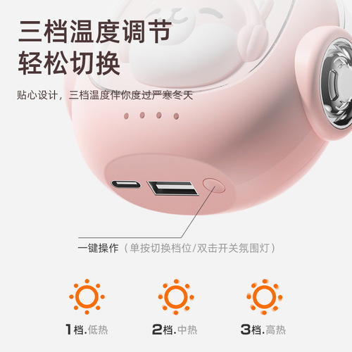 New Winter Cute Dog Cartoon 2-in-1 Power Bank Portable Mini Girl Fast Heating Warm Patch Dropshipping