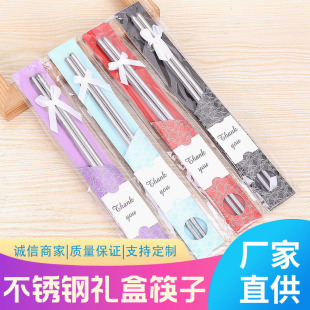 Creative Stainless Steel Chopsticks Gift Box Restaurant Food Supplies Wedding Souvenirs Concave Line Anti-Slip Chopsticks Factory Direct Supply