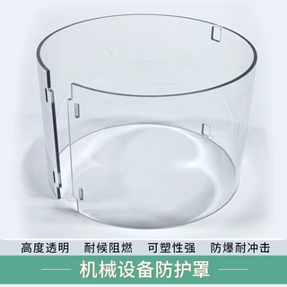 透明机械设备防护罩定制耐力板表面加硬处理pc板硬化加工热弯成型