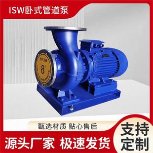 �S�ҬF؛ISW IRW���ˮ��ʽ�ܵ��x�ıøߌ������aˮ�� ���P䓷���