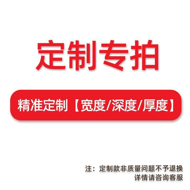 亚克力隔板悬挂置物架分层板衣柜板式隔层万能壁龛收纳|undefined