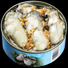 蒜蓉生蚝100克/罐麻辣生蚝粉丝海鲜熟食即食罐装罐头下饭菜悦渔