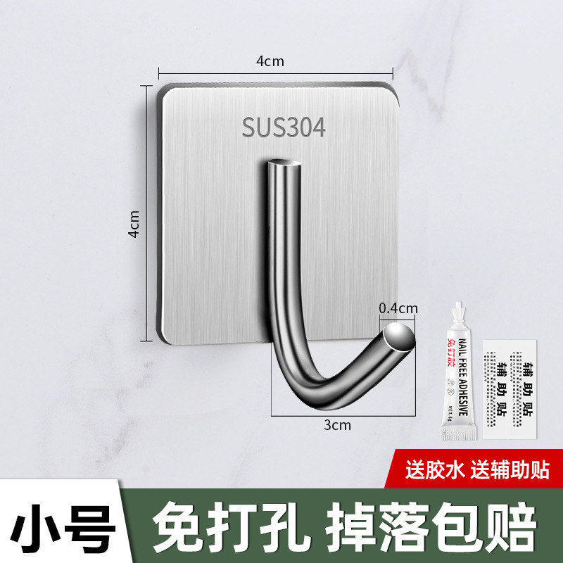 免打孔无痕金属钩子不锈钢挂钩衣钩强力粘胶厨房墙壁挂承重自粘钩|undefined