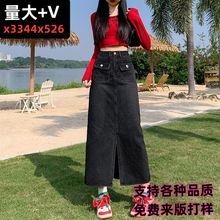 女装批发牛仔半身裙女高腰显瘦中长款开叉包臀裙一件代发货源