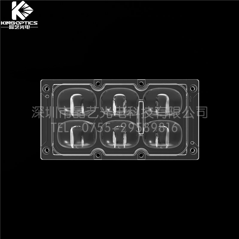 【晶艺光电】光学透镜 7070-6合1路灯透镜-45x150度  128*65*12.3