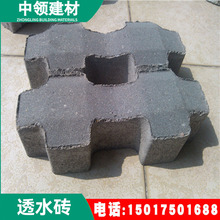 人行道透水砖面包砖透水砖植草砖水泥盲道砖广州源头厂家混凝土砖