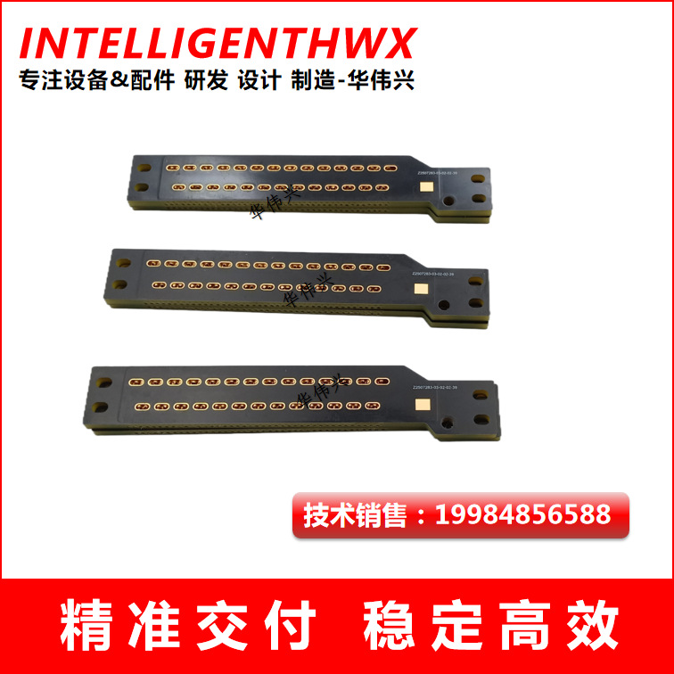 测试光伏电池探针排PCB板 3mm厚 黑色玻纤板 打孔 装针焊锡加工