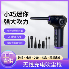 国境を越えたワイヤレスダストブロワー、キーボード/コンピュータ用ダストクリーナー、車載掃除機、多機能ブロワー、屋外用ヘアドライヤー