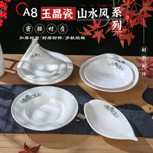 A8ɽˮ�紴���ܰ��������÷���Ƶ����ר�����γ����������͸���