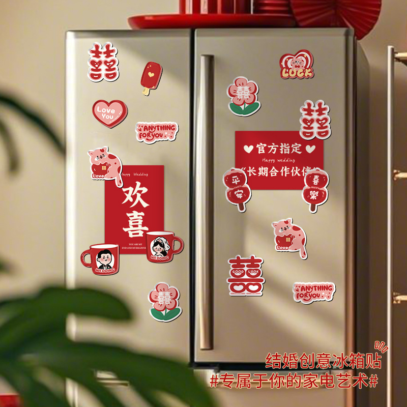 Pegatinas de nevera de succión magnética acrílica creativa, personajes de boda, decoración personalizada, pegatinas de succión magnética, suministros de decoración de la sala de bodas